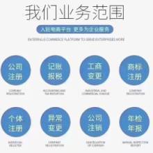 好的成功經理人咨詢企業管理資訊廠家,好的成功經理人咨詢企業管理資訊公司,好的成功經理人咨詢企業管理資訊供應商