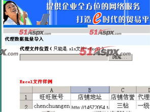 產(chǎn)品代理資格查詢軟件源碼