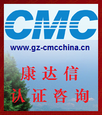 ISO14001環(huán)境管理體系價格_ISO14001環(huán)境管理體系廠家_世界工廠網(wǎng)產(chǎn)品信息庫